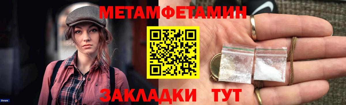 Междуреченск  Amphetamine 98%  АМФЕТАМИН  Вход с VPN 