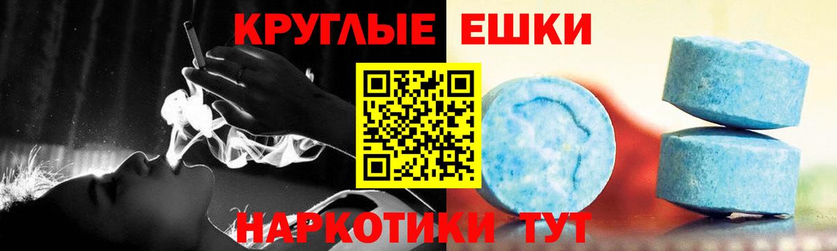 Экстази Philipp Plein  ЭКСТАЗИ  Междуреченск  Вход с VPN  Экстази 300 mg 