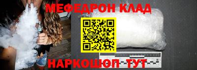 синтетический гашиш Донской