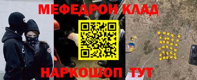 кокаин VHQ Дубна