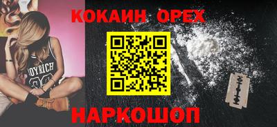 кокаин VHQ Дубна