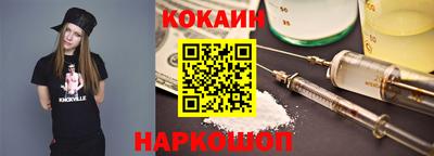 синтетический гашиш Донской