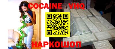 синтетический гашиш Донской