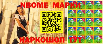 синтетический гашиш Донской