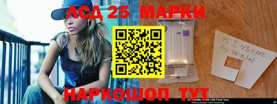 синтетический гашиш Донской