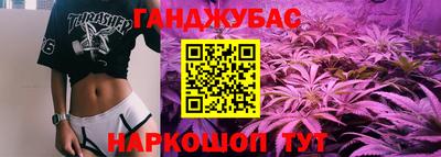 синтетический гашиш Донской