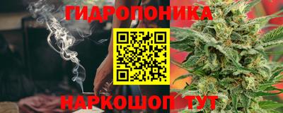 синтетический гашиш Донской