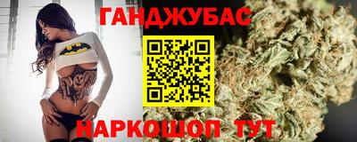 синтетический гашиш Донской