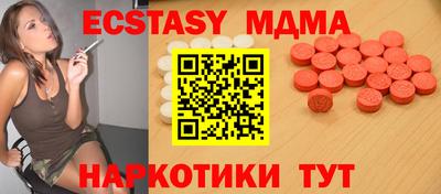синтетический гашиш Донской