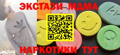 Альфа ПВП Донецк
