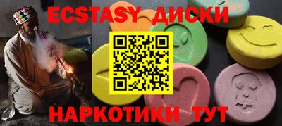 кокаин VHQ Дубна