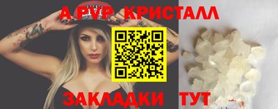 синтетический гашиш Донской