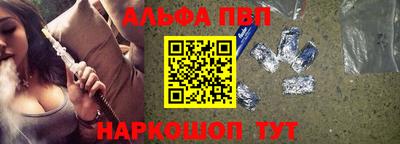 Альфа ПВП Донецк