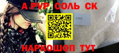 кокаин VHQ Дубна