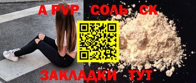 синтетический гашиш Донской