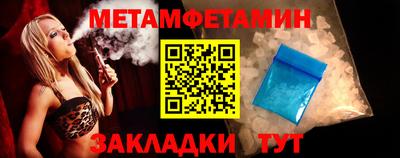синтетический гашиш Донской