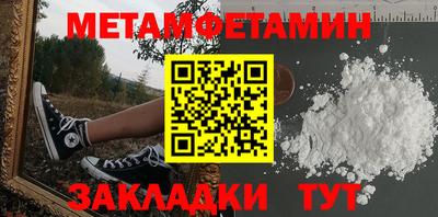 Альфа ПВП Донецк