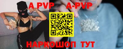 синтетический гашиш Донской