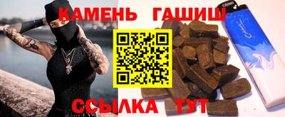синтетический гашиш Донской