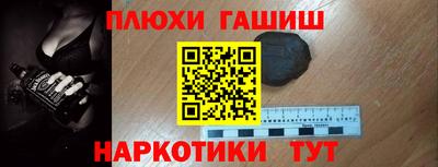 кокаин VHQ Дубна
