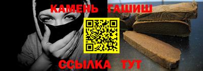 синтетический гашиш Донской