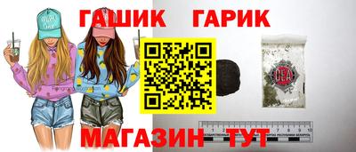 синтетический гашиш Донской