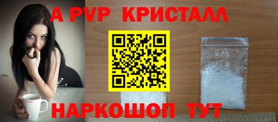 кокаин VHQ Дубна