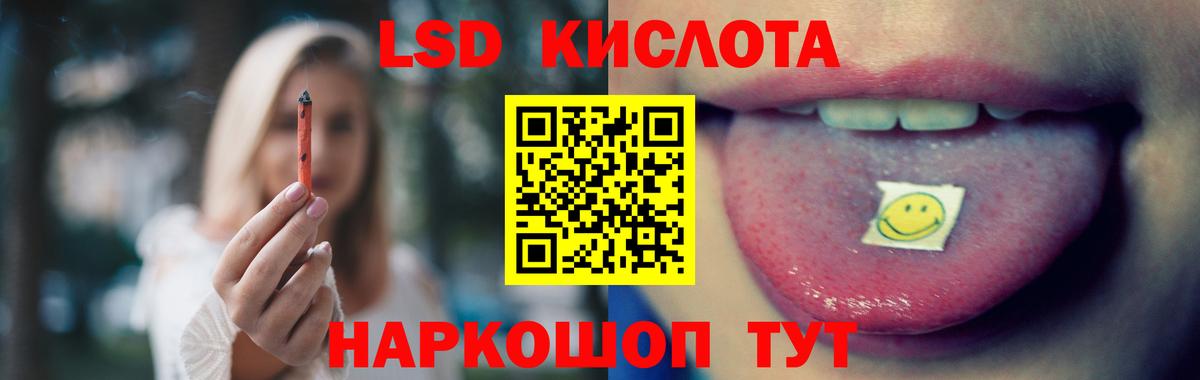 Лсд 25 экстази  Вход с VPN  ЛСД экстази ecstasy  omg сайт  Лсд 25 экстази ecstasy  Междуреченск 