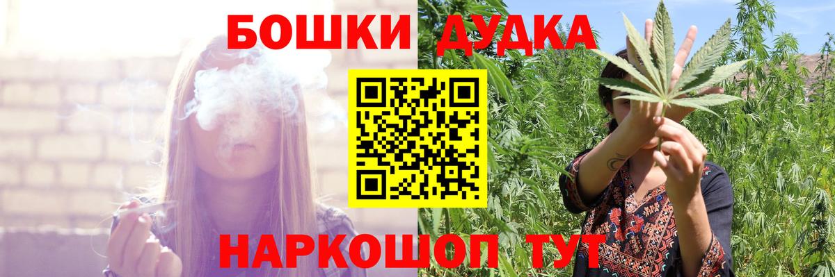 Конопля план  Бошки марихуана SATIVA & INDICA  Вход с VPN  МАРИХУАНА MAZAR  Междуреченск  Канабис Ganja 